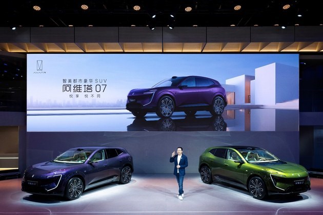2024成都车展：阿维塔07首发并开启预售