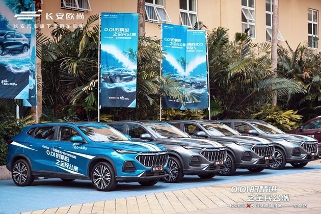 试驾欧尚X5 为极致而生的新四有青年