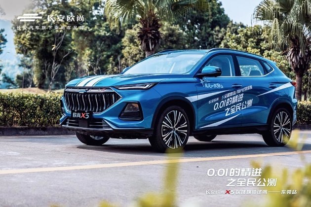 试驾欧尚X5 为极致而生的新四有青年