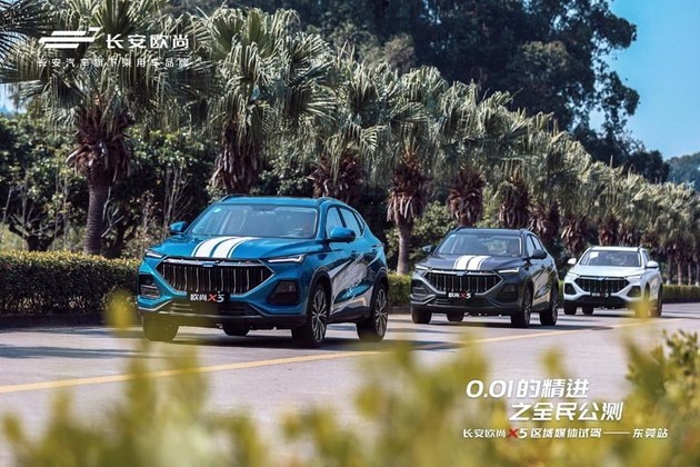 试驾欧尚X5 为极致而生的新四有青年