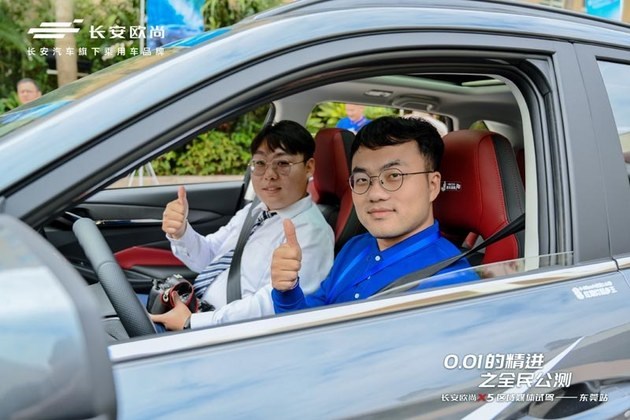试驾欧尚X5 为极致而生的新四有青年