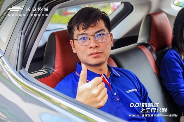 试驾欧尚X5 为极致而生的新四有青年