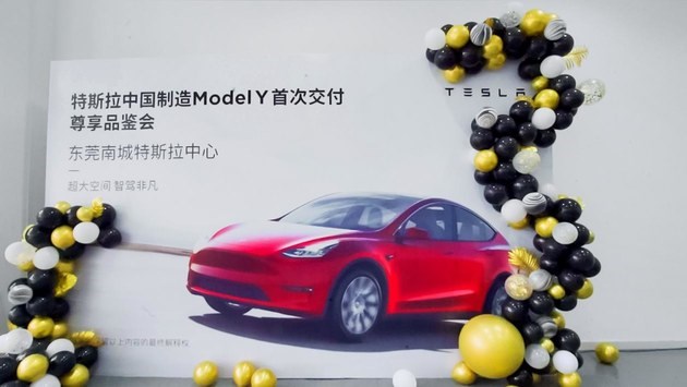 首批中国制造Model Y在东莞特斯拉交付