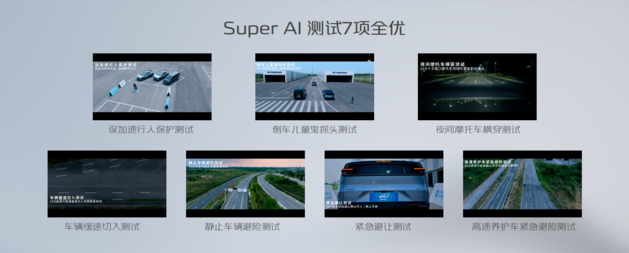 长安启源E07焕新上市 四款车型21.99万起