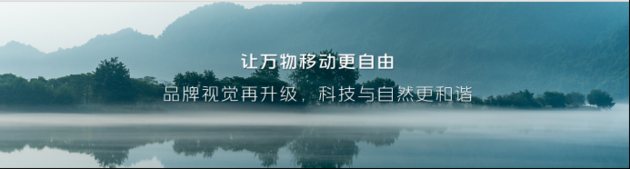 四大战略转型加速落地 全新平台旗舰重卡欧曼银河9重磅发布！