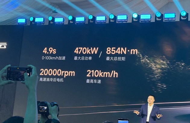 奇瑞风云A9L开启预售 15.99-22.99万元
