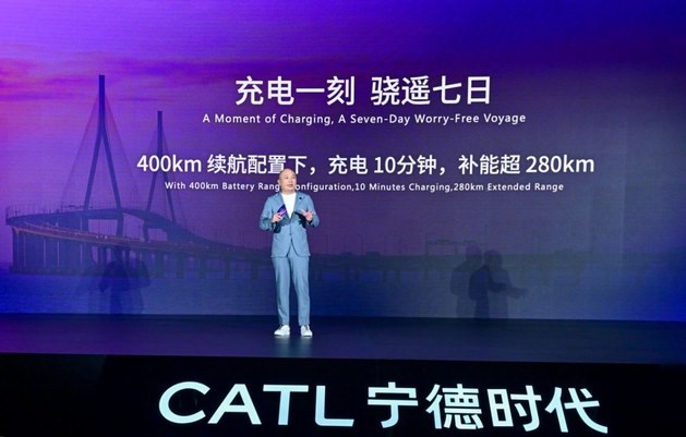 400KM以上 4C 宁德时代骁遥超级增混电池正式发布
