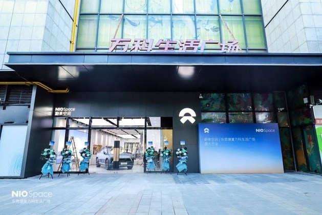 东莞塘厦蔚来空间2021年元旦正式开业