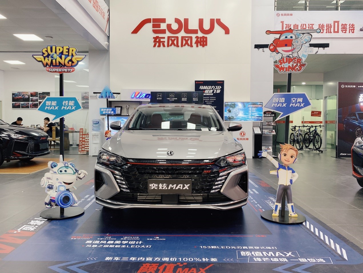 月1日上市