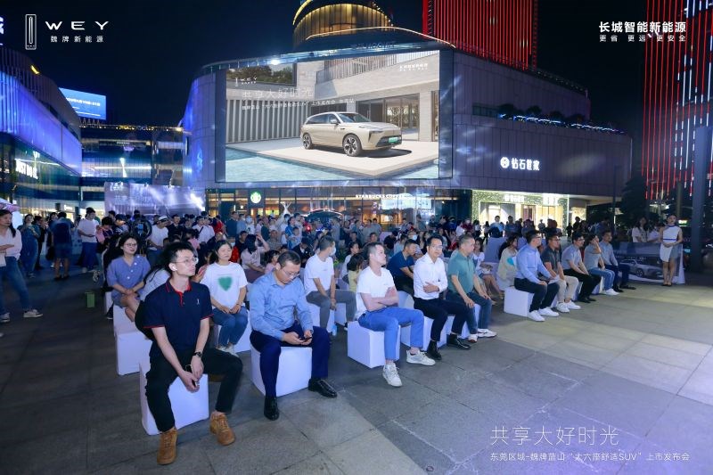 大六座舒适电动SUV 27.38万元起售 魏牌蓝山东莞上市