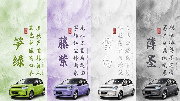 花仙子挚爱版正式上市 售价5.99-6.59万元