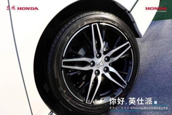 东风Honda 英仕派东莞区域上市会 圆满落幕-图4