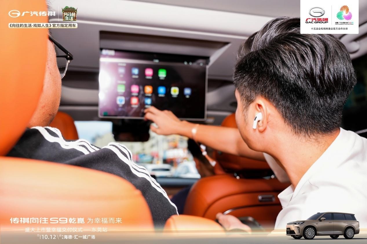 谁懂啊！传祺这场上市交付盛典，把东莞人都看 “疯” 了