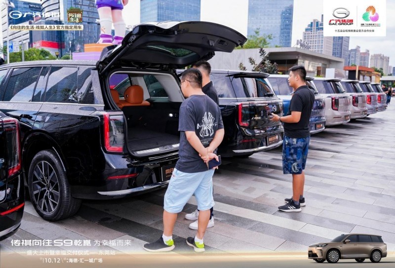 谁懂啊！传祺这场上市交付盛典，把东莞人都看 “疯” 了