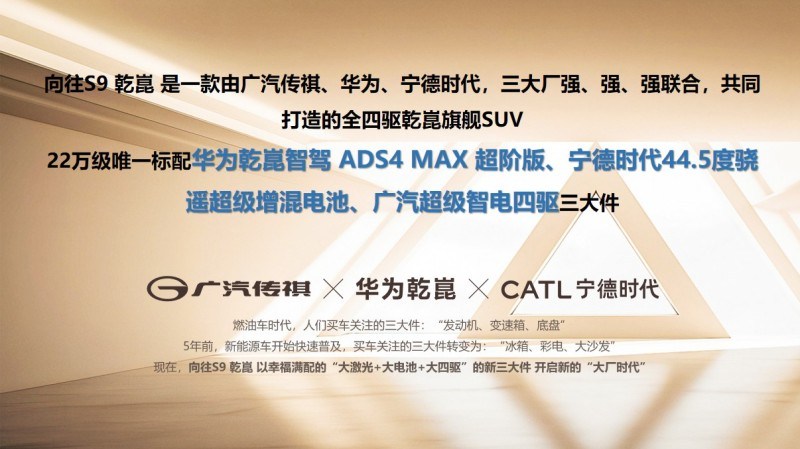 谁懂啊！传祺这场上市交付盛典，把东莞人都看 “疯” 了