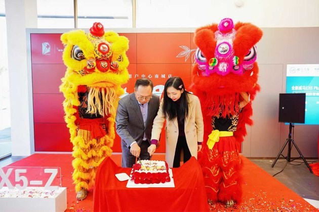 东莞南城威马用户中心2021元旦盛大开业