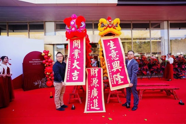 东莞南城威马用户中心2021元旦盛大开业