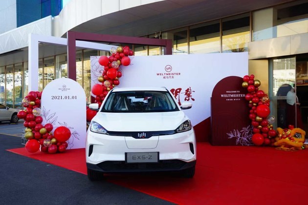 东莞南城威马用户中心2021元旦盛大开业