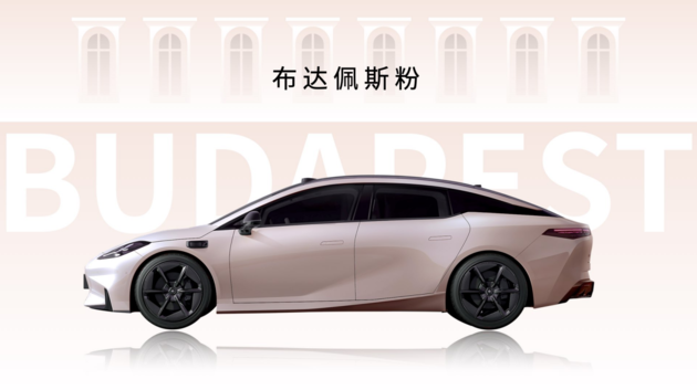 昊铂GT全球款正式上市，售价区间20.39万元-25.99万元