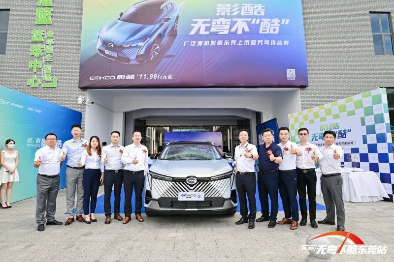 弯道快才是真的快 传祺影酷无弯不“酷”劈弯挑战赛卷出天际