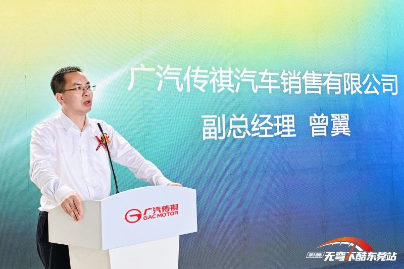 弯道快才是真的快 传祺影酷无弯不“酷”劈弯挑战赛卷出天际
