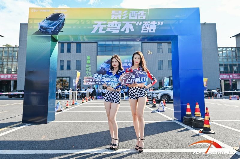弯道快才是真的快 传祺影酷无弯不“酷”劈弯挑战赛卷出天际