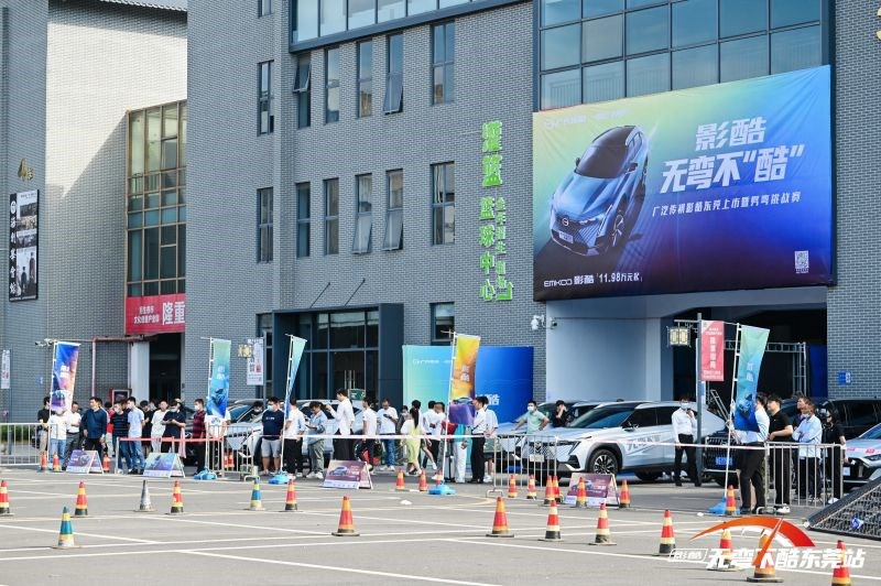 弯道快才是真的快 传祺影酷无弯不“酷”劈弯挑战赛卷出天际