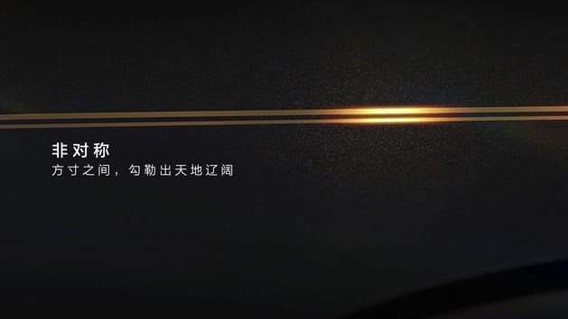 极氪009光辉典藏版上市 售价89.9万元