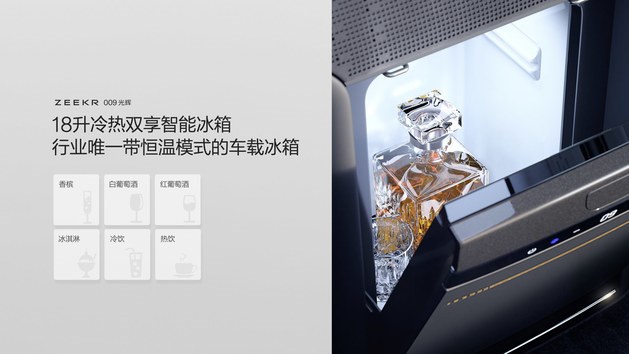 极氪009光辉典藏版上市 售价89.9万元