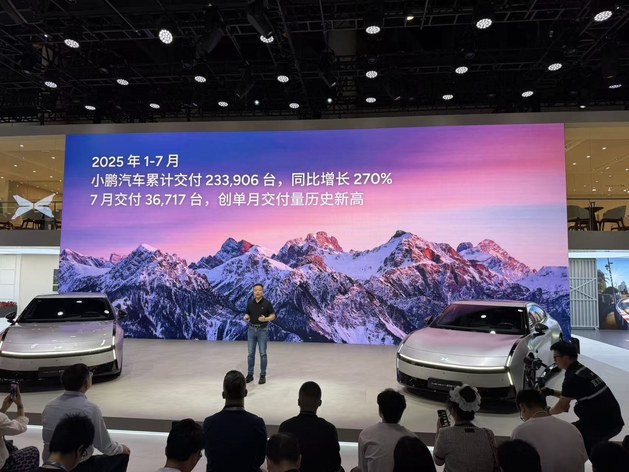 全新小鹏P7领衔 携AI科技全明星阵容亮相成都车展