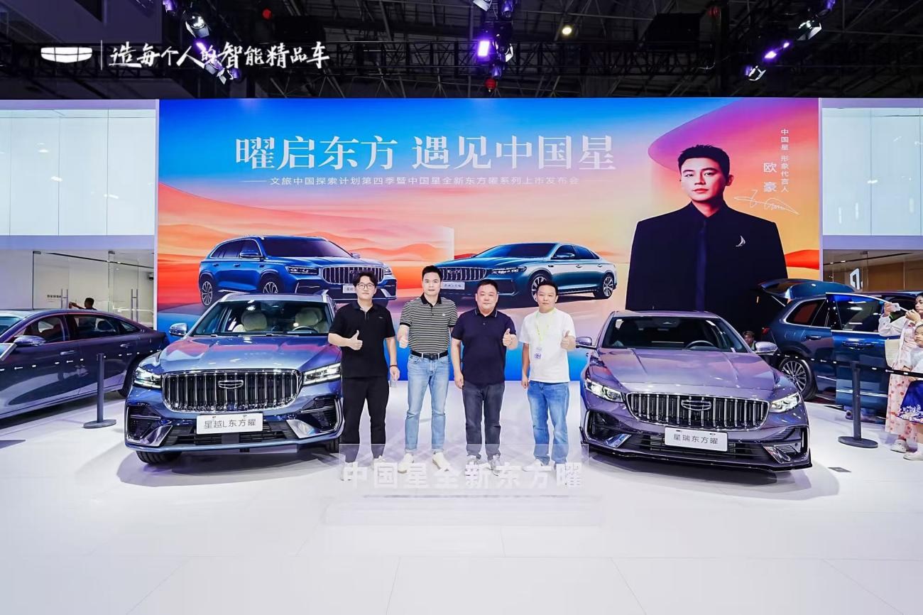官方指导价9.87万元起！燃油豪华新标杆全新东方曜系列东莞上市