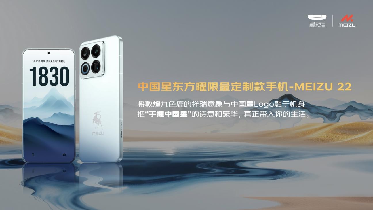官方指导价9.87万元起！燃油豪华新标杆全新东方曜系列东莞上市