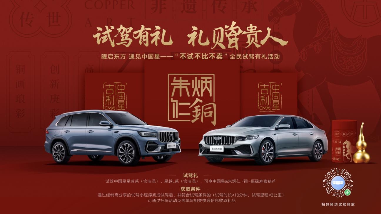官方指导价9.87万元起！燃油豪华新标杆全新东方曜系列东莞上市
