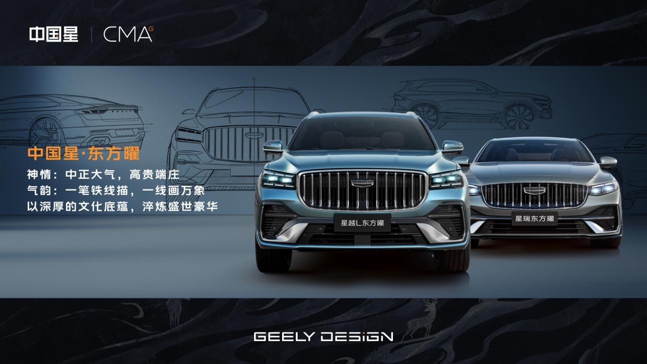 官方指导价9.87万元起！燃油豪华新标杆全新东方曜系列东莞上市
