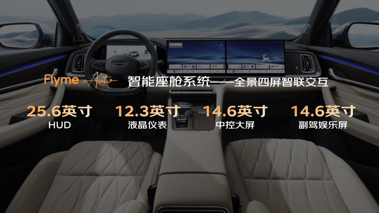 官方指导价9.87万元起！燃油豪华新标杆全新东方曜系列东莞上市