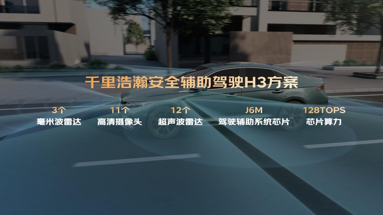 官方指导价9.87万元起！燃油豪华新标杆全新东方曜系列东莞上市