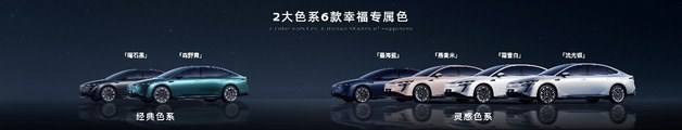 东风日产放大招 纯电N7接班 “天籁”
