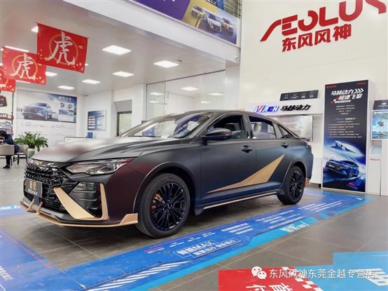 13万买宽体轿跑？暗夜奕炫MAX到店品鉴