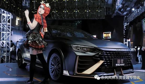 13万买宽体轿跑？暗夜奕炫MAX到店品鉴