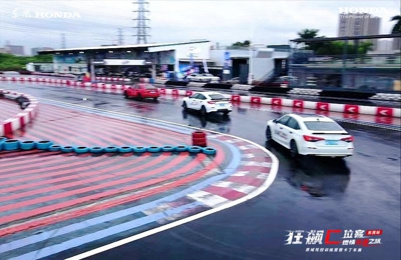 狂飙C位客燃情狂飙之旅 思域驾控训练营东莞站暨卡丁车赛圆满结束
