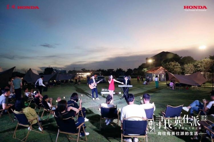 探寻潮运生活之旅 向往有英仕派的生活精彩收官