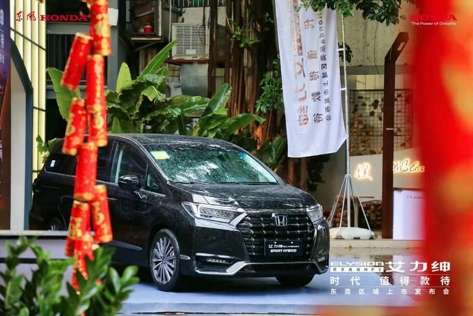 售27.98—33.18万元,东风Honda艾力绅东莞上市-图1