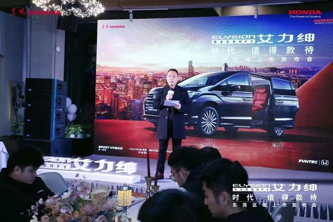 售27.98—33.18万元,东风Honda艾力绅东莞上市-图3