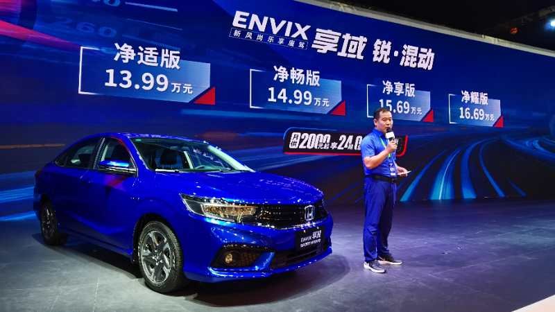 东风Honda享域锐·混动东莞区域正式上市